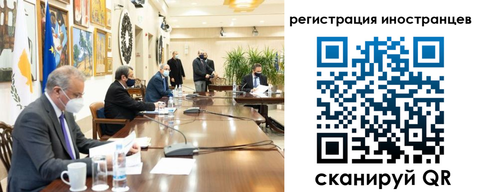 регистрация в Аткарске