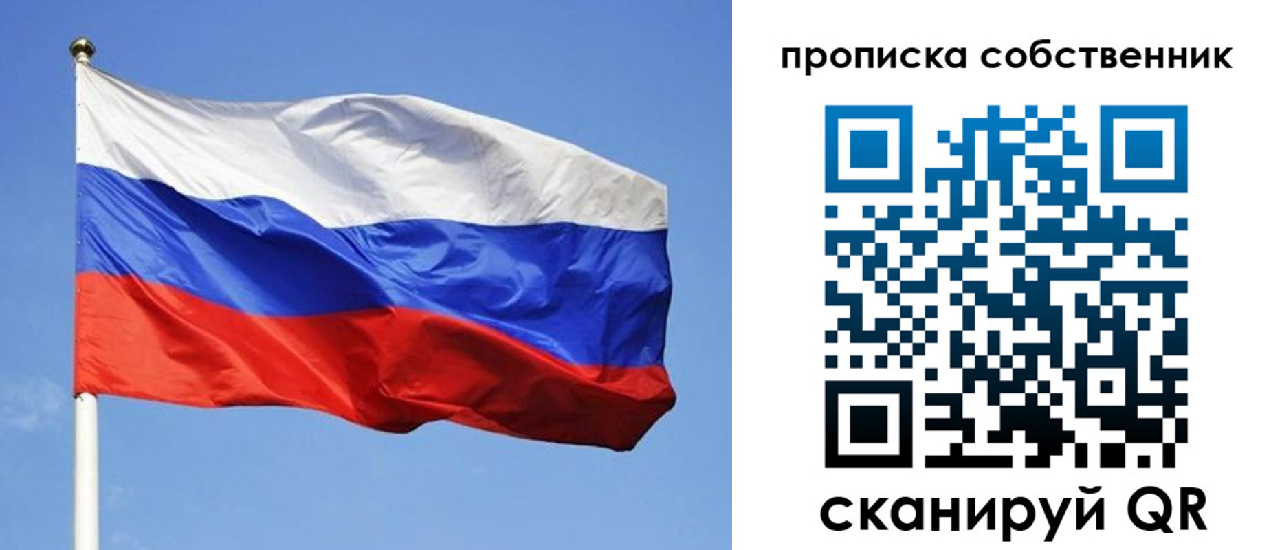 прописка иностранных граждан в Аткарске